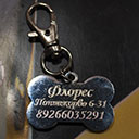 Гравировка на жетонах и медальонах для животных — фото 1