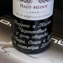 Гравировка на бутылках — фото 4