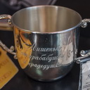 Гравировка на серебре — фото 1