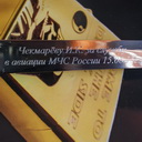 Гравировка на саблях и мечах — фото 2