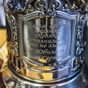 Гравировка на подстаканниках — фото 2